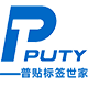 普貼TZ系列標簽色帶：技術迭代與行業適配的完美融合
