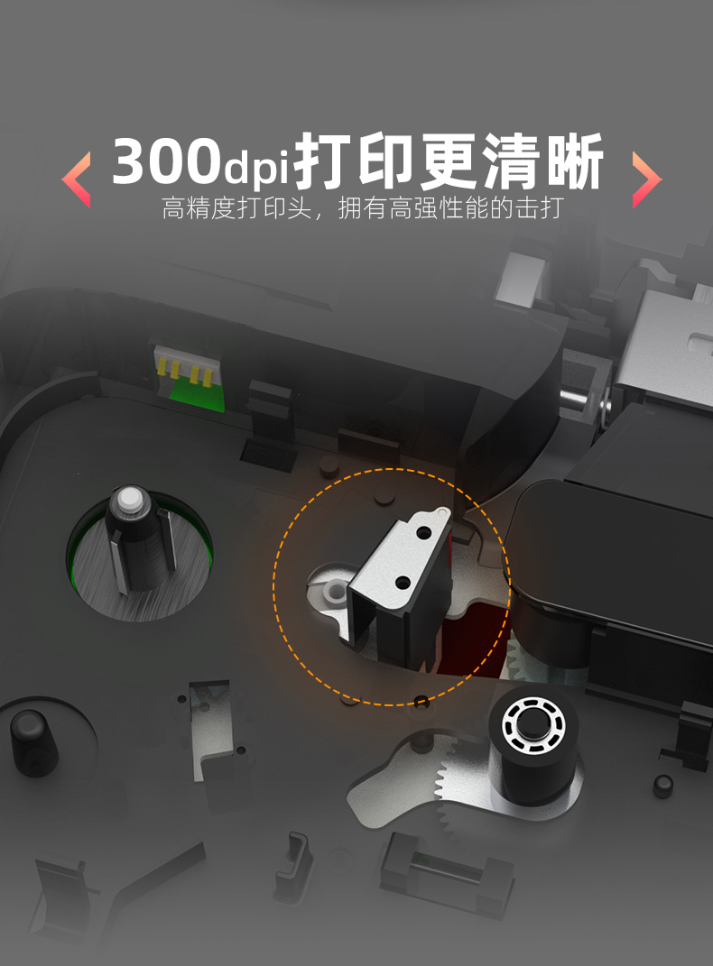 P800詳情頁_03.jpg