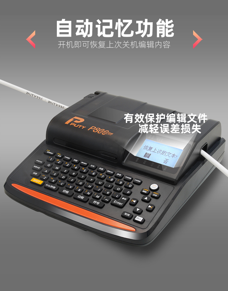 P800詳情頁_04.jpg