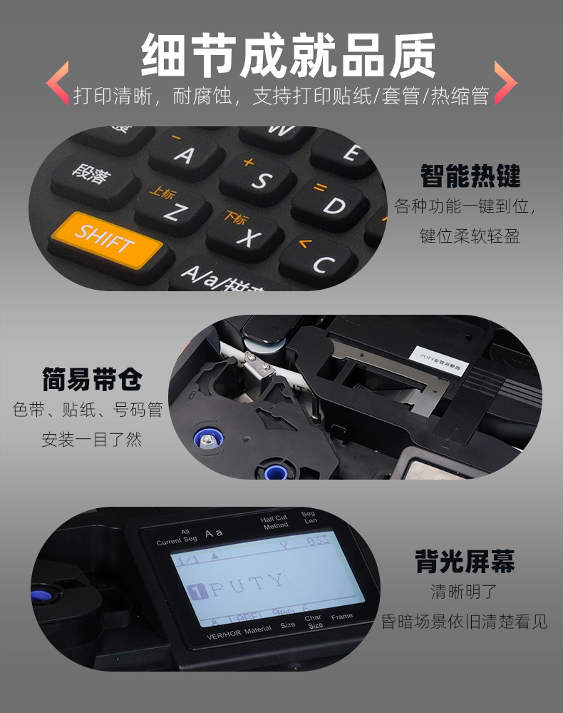 P800詳情頁_07.jpg