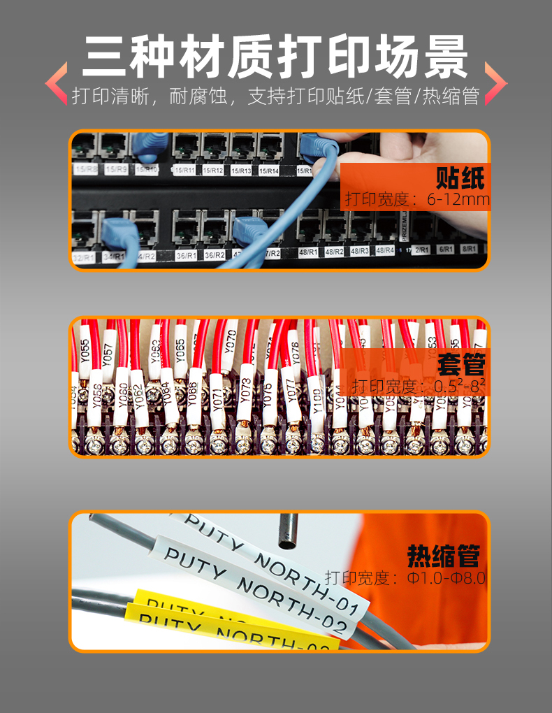 P800詳情頁_08.jpg