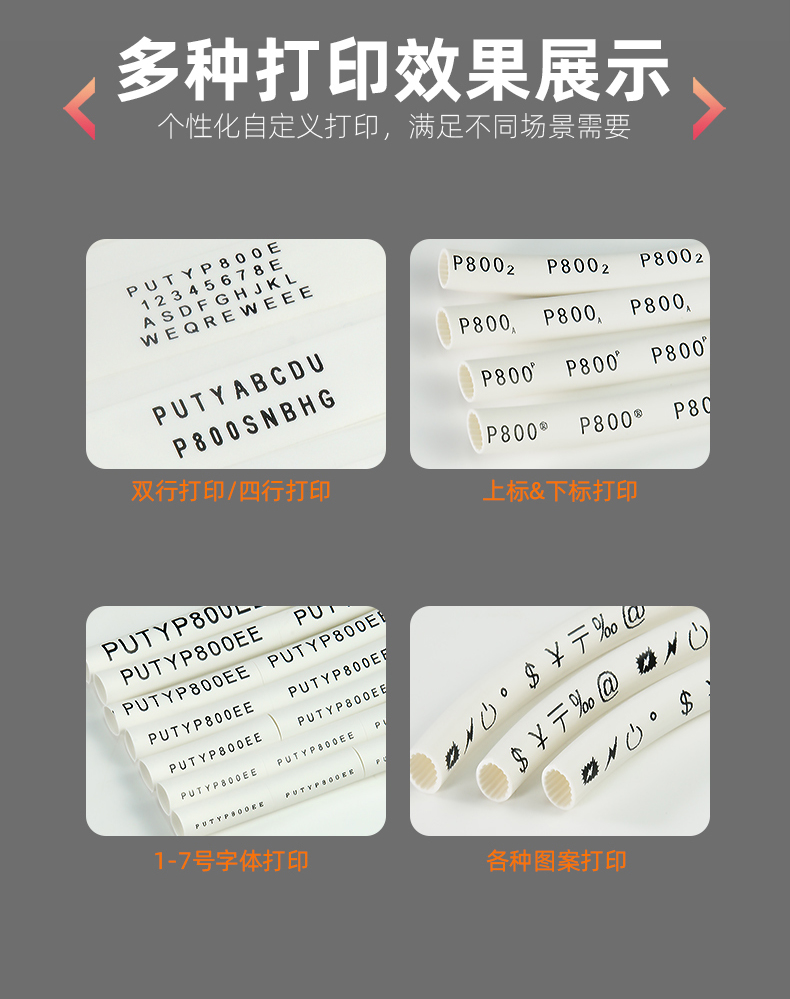 P800詳情頁_09.jpg