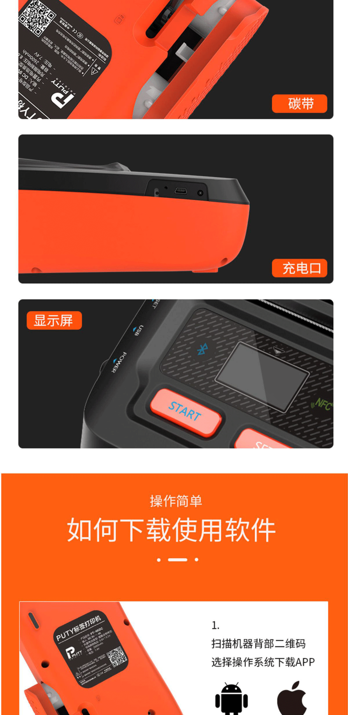 PT-66DC詳情頁_09.png