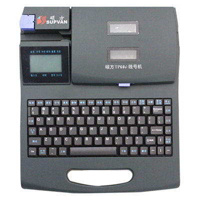 TP60i碩方中文電子線號機
