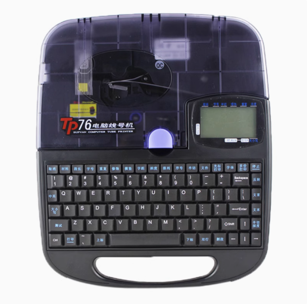 碩方藍牙線號機TP76i鍵盤_PC軟件_手機APP三合一
